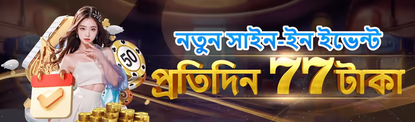 App features overview - 2